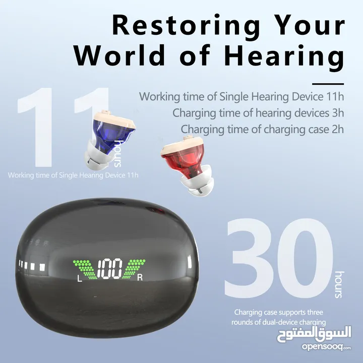 سماعات طبية ديجيتال لضعف السمع ، سماعات داخلية وخارجية
