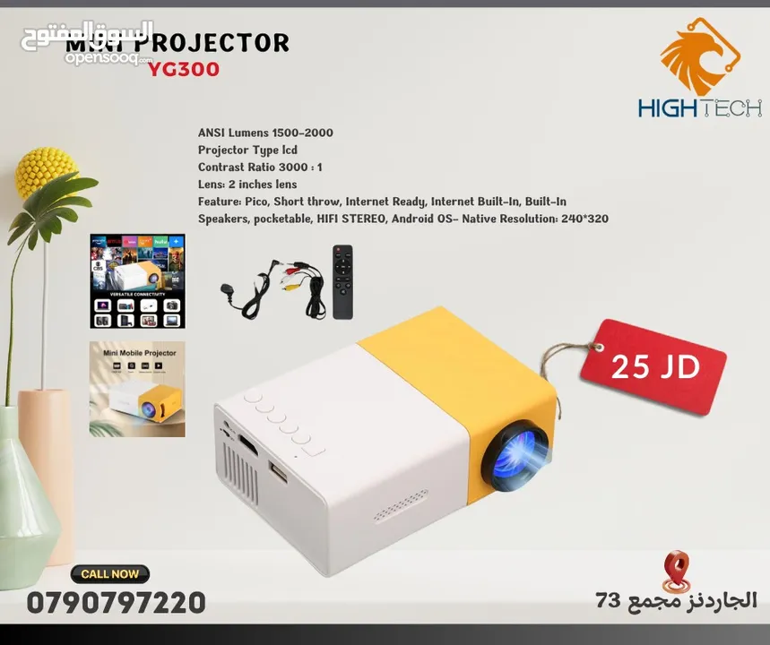 بروجكتر سينمائي منزلي صغير وخفيف لمشاهدة الأفلام MINI YG300 HOME PROJECTOR