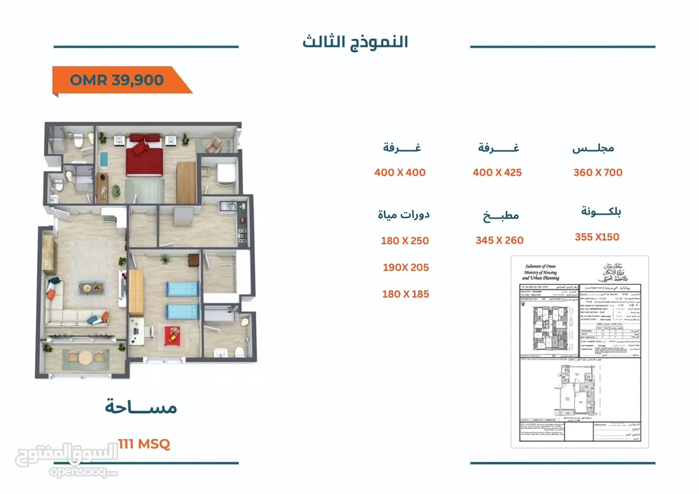 فرصة من ذهب مشروع برج العرفان شقق vip وفاخرة من الاخر وبتشطيبات جميلة تواصل الان مع محمد الفرقاني