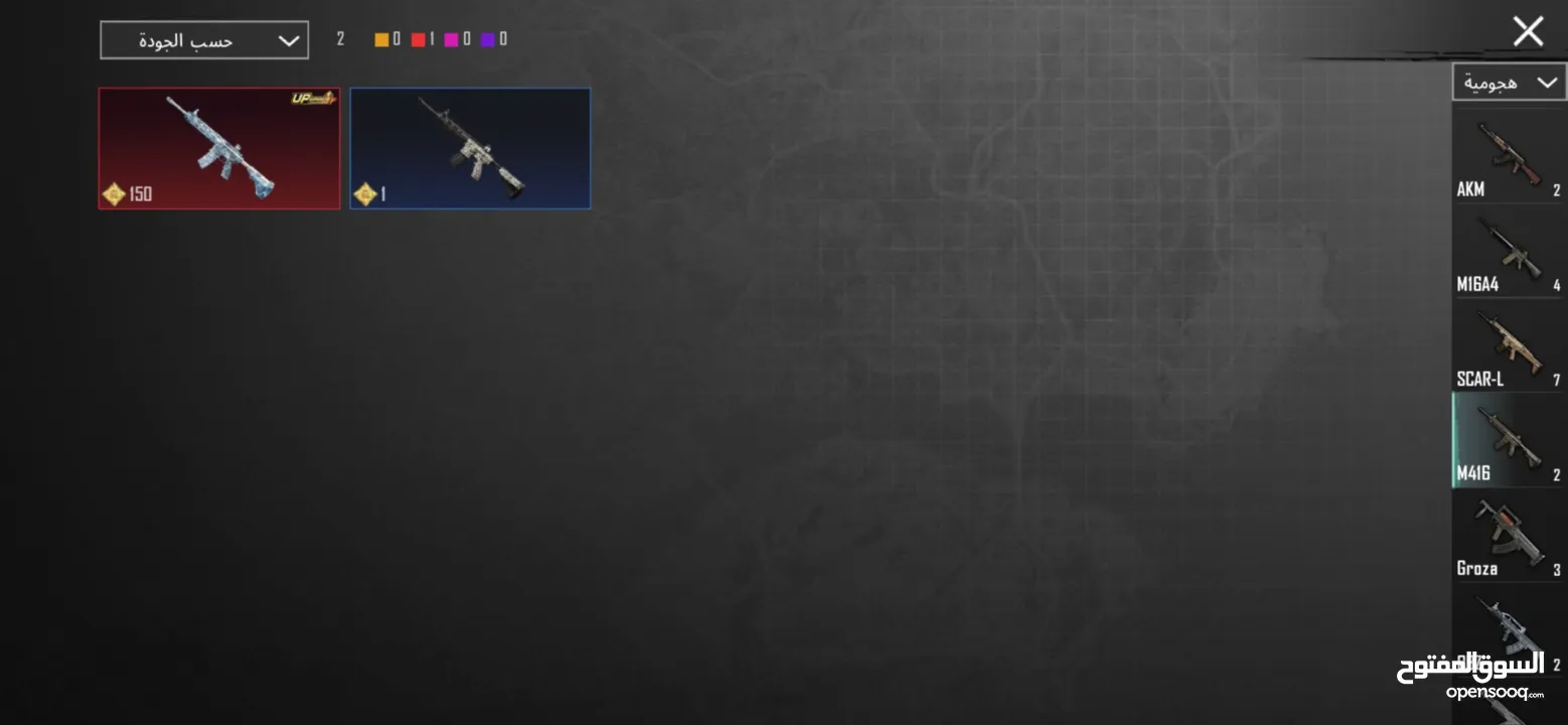 بيع حسابات ببجي