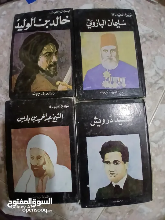 كتب طبعات قديمة ونادرة للبيع