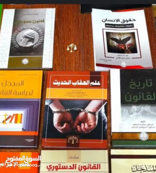 كتب قانون مرحلة اولى