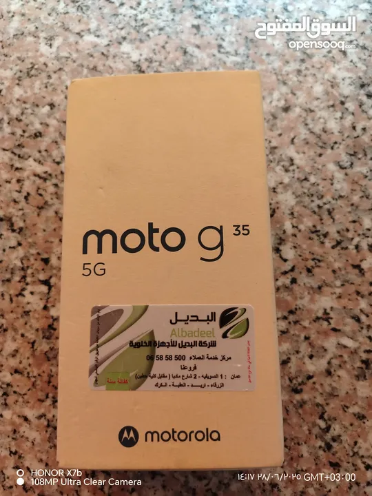Moto g 35 5G Motorola