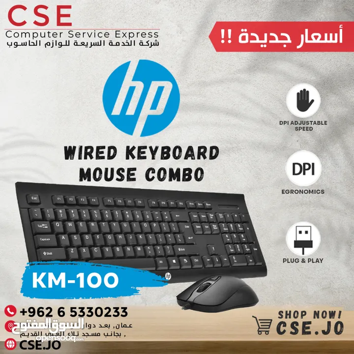 HP KM100 Wired Keyboard Mouse Combo English Keyboard كومبو ماوس و كيبورد اتش بي