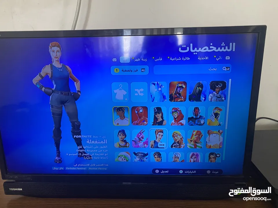 حساب فورت نايت زائد العاب مثل فيفا 23