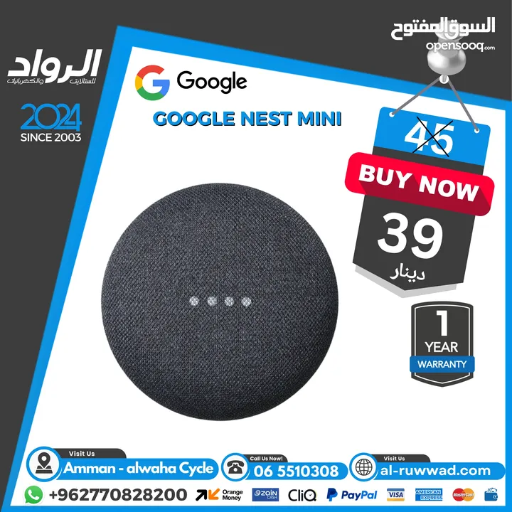 مساعد شخصي Google nest mini