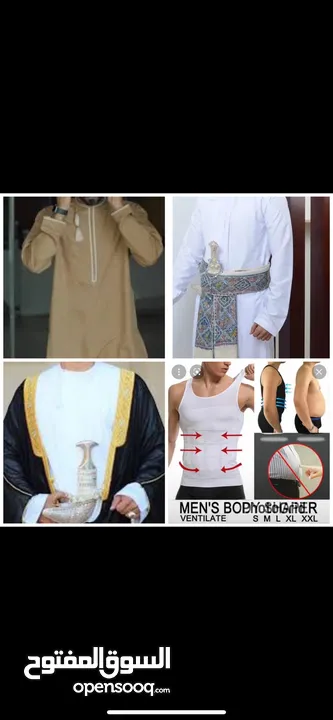 فانيلة شد ترهلات الجسم