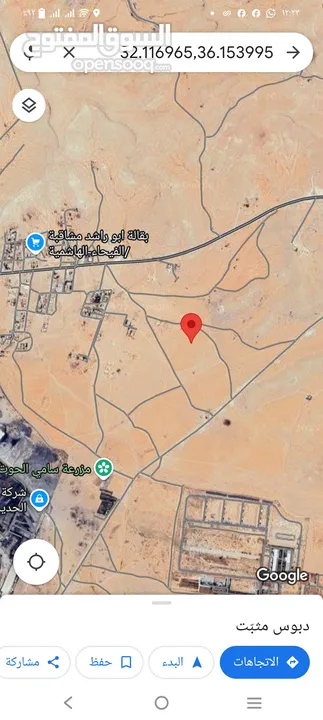 كاش واقساط الهاشمية 1600 متر