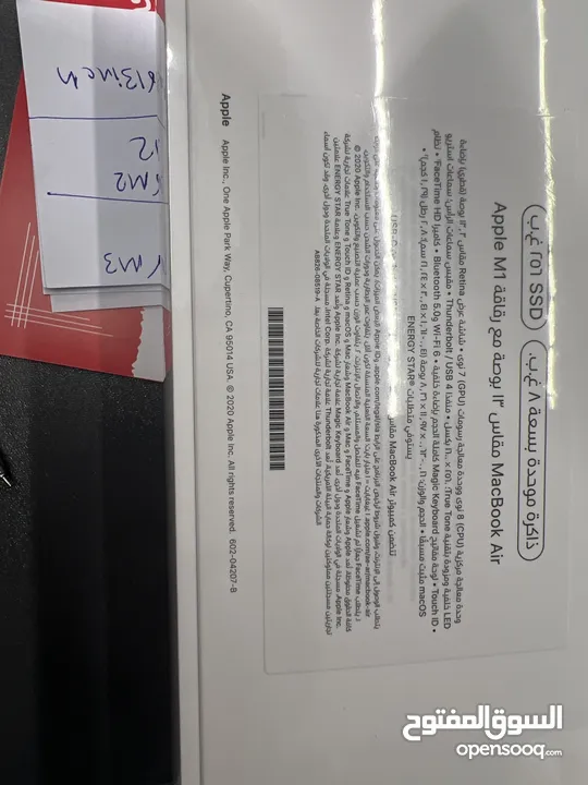 MACBOOK AIR M1