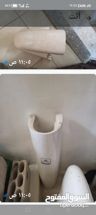 مغسله وفرنجي
