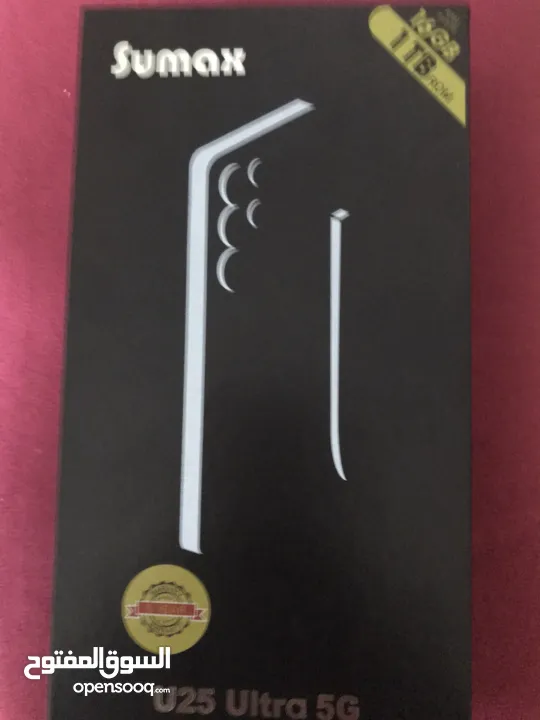 جهاز موبايل  5g ultra
