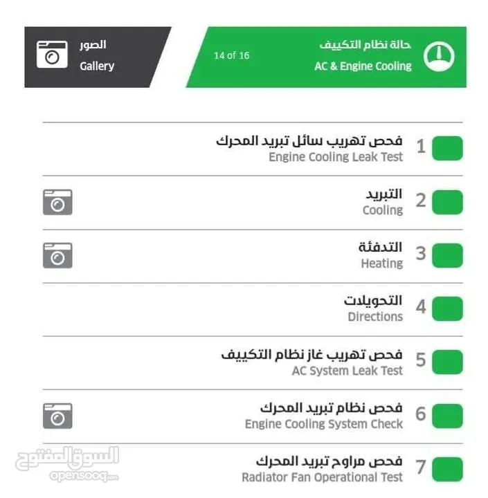 تويوتا كامري  2018 LE وارد امريكي كلين تايتل 7 جيد للبيع