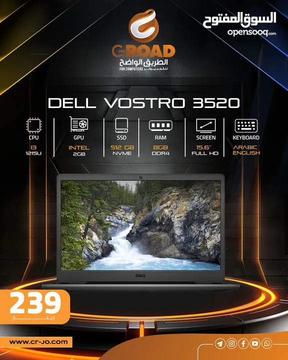 لابتوب ديل اي ثري جيل الثاني عشر  جديد بالكرتونة مكفول سنة  Dell Vostro 3520 Core i3-1215U - 8GB DDR