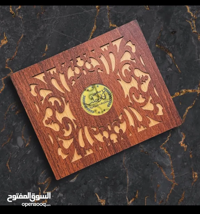 صابون غار طبيعي للبشرة الحساسة