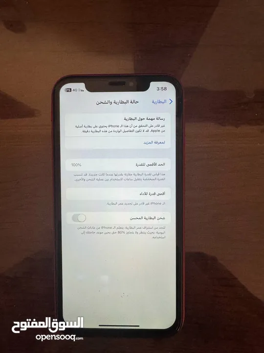 iPhone xr ايفون