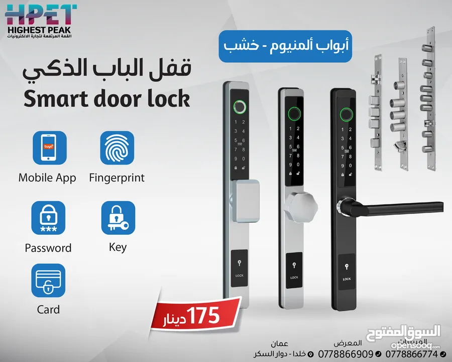 قفل الباب الذكي Smart door lock يدعم الكاميرا والفيديو دعم تطبيق على الهاتف المحمول