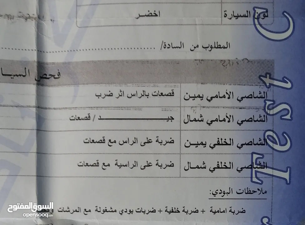 اوبل فكترا موديل 1995