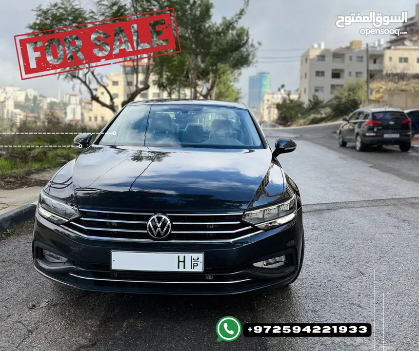 باسات 2022