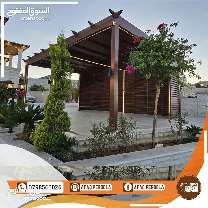 دربزينات -مظلات-أبواب خارجية -ماتورات كهربائية/ ديكورات خارجية(شركة افاق الرائدة )