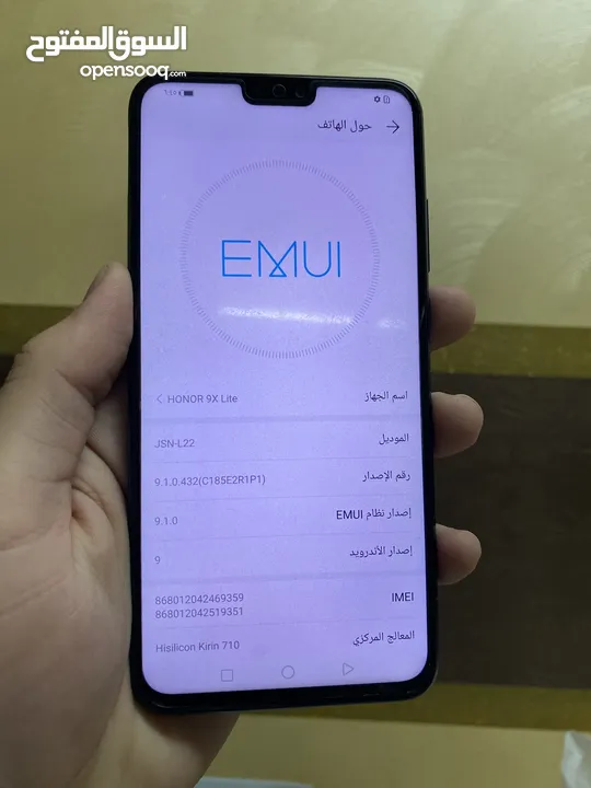 موبايل هونر x9 lite "128 جيجا"