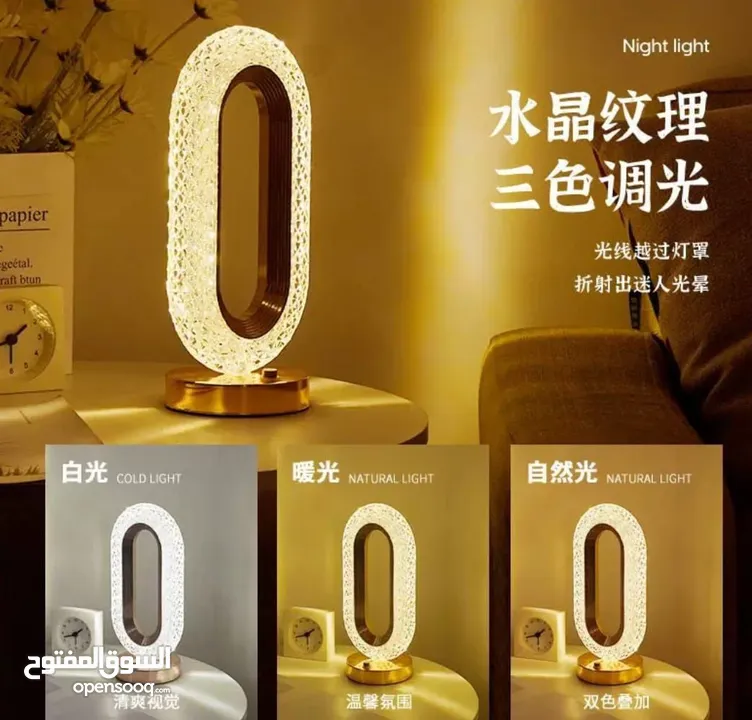 لمبة ديكور مكتبية عصرية - Creative Table Lamp أضف لمسة فخامة وأناقة لغرفتك مع لمبة الطاولة الإبداعية