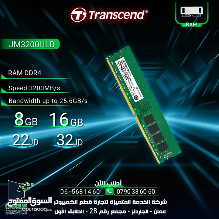 رام كمبيوتر ترانسد  Transcend PC Computer Ram