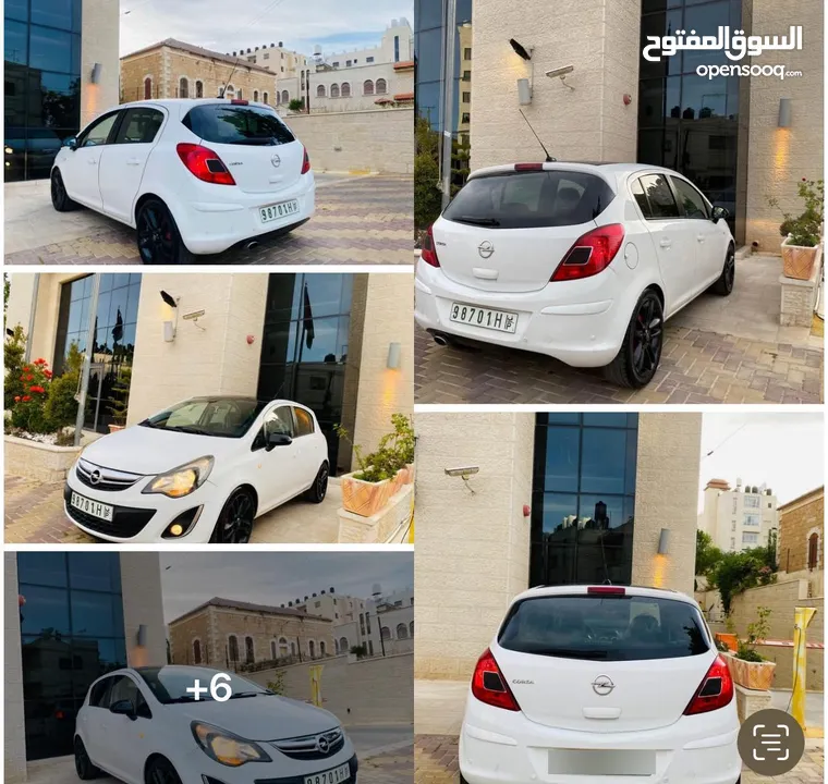 اوبل كورسا