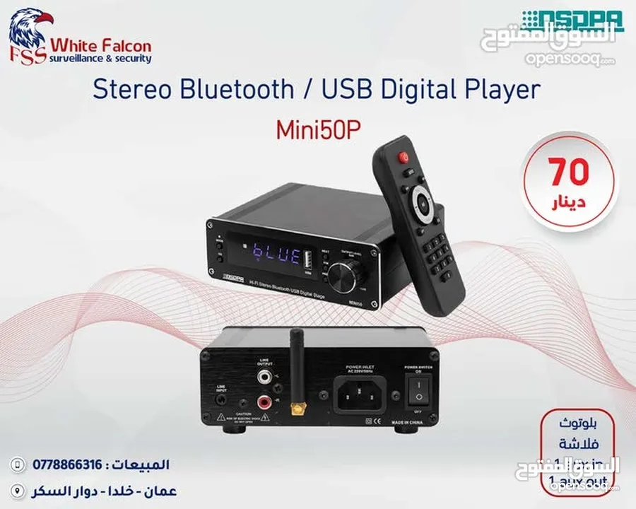 سماعات مع امبليفير العرض الأقوى على أنظمة الصوت من داسبا dsppa صوتيات بوق سماعات جدارية حدائق
