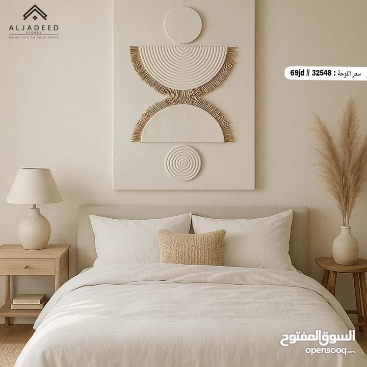 براويز حائط فاخرة