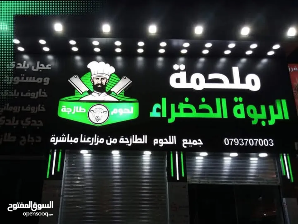الإختيار المثالي لصناعة اللوحات الإعلانية والقارمات