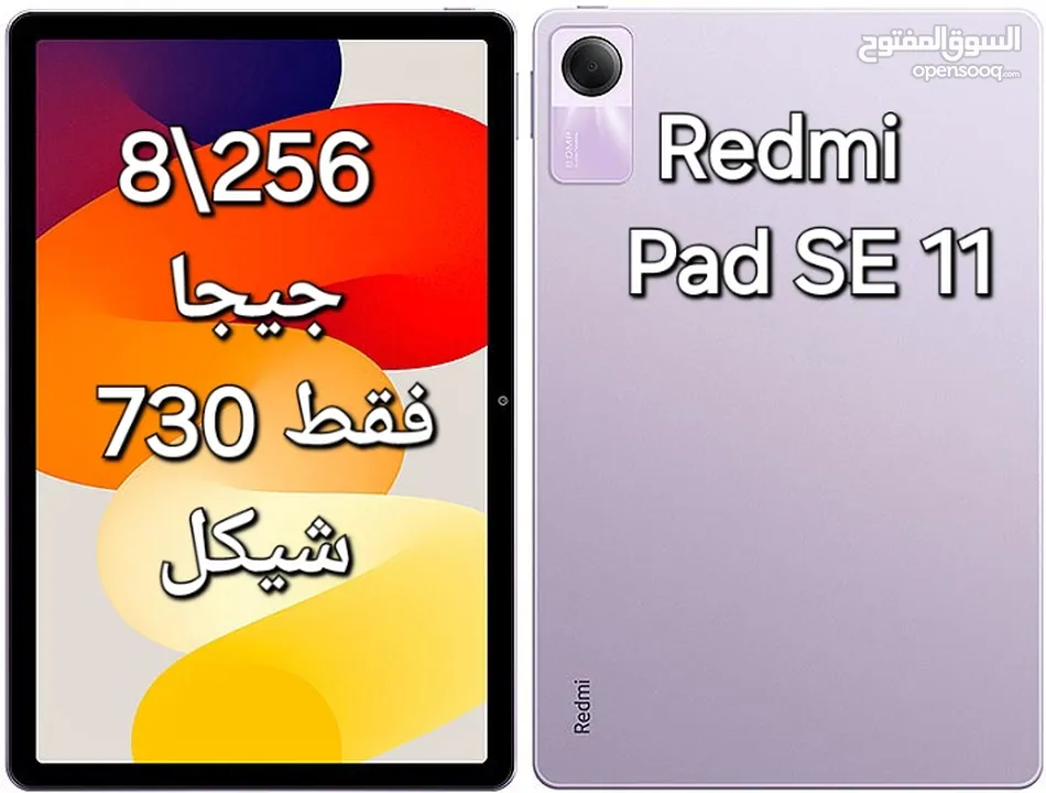 عرض جديد على الإصدار الجديد من Redmi ام اي Mi شاومي