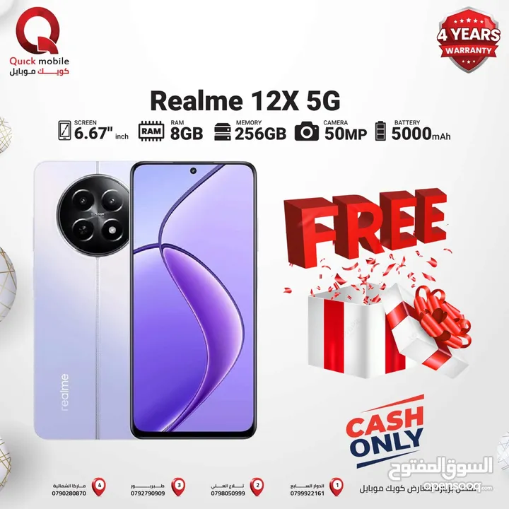 REALME 12X ( 256GB ) / RAM 8 NEW /// ريلمي 12 اكس ذاكرة 256 رام 8 الجديد