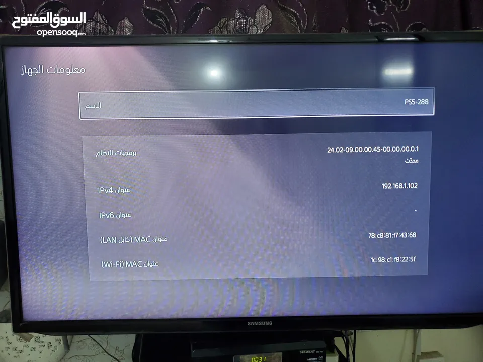 جهاز ps5 غير مهكر شبه جديد استخدام اقل من شهر