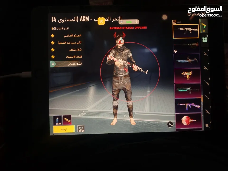 ‏رادار PUBG MOBILE آمن جدا للحسابات الرسمية  سلالة جيدة بدون تقطيع بدون بند نهائي