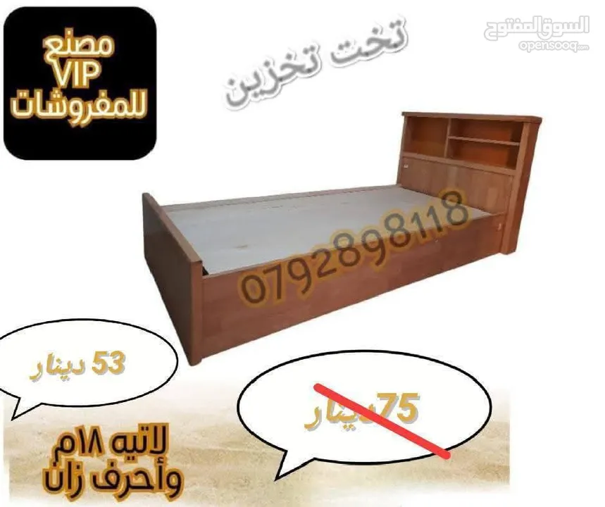 استغل العرض تخت مفرد تخزين خشب لاتي18اندنيسي حرف زان لحق حالك الكميه محدوده انتا ونصبك