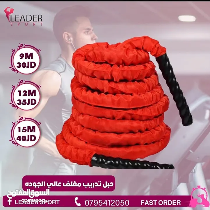 اجهزه مقاومه