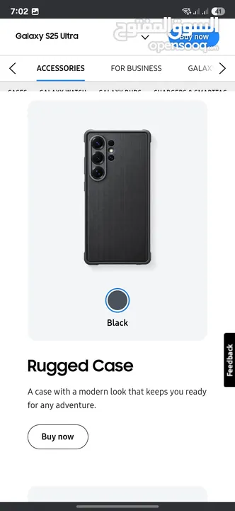 كڤر flipsuit لسامسونج 25 الترا  S25 ultra Flipsuit + rugged case