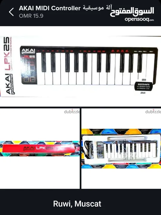 AKAI MIDI Controller (NEW) آلة موسيقية