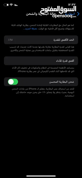 أيفون 11 للبيع