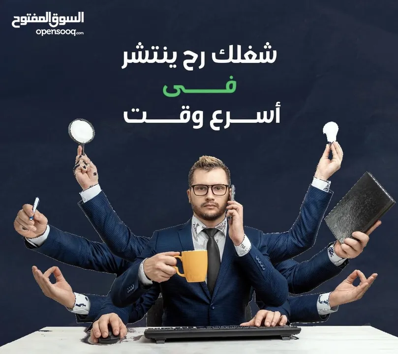 ترويج صفحات فيسبوك جمهور اكبر مبيعات اكبر خيارك الأفضل لمواكبة التطور .....................