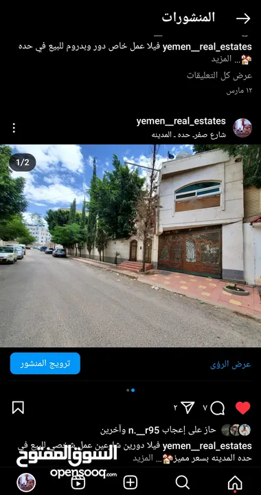 فيلا عمل خاص في حده المدينه  شارعين زفلت واجهه عملاقه قريب مصنع حده