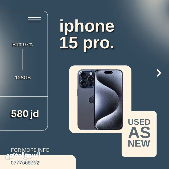 عروض آيفون iPhone Offers Clean and  Original Devicesاجهزه ايفون نظيفة جدا بحالة الوكالة كفاله مضمونه