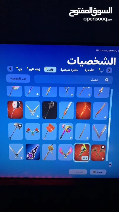 حساب فورت للبيع