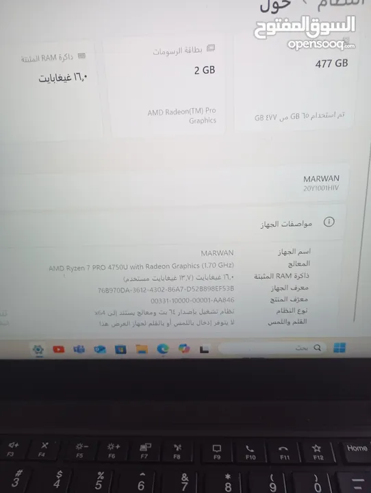 عرض على وحش الالعاب