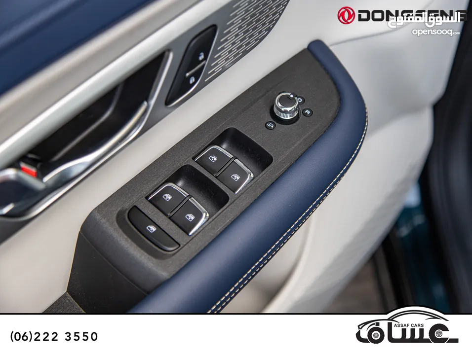 Dongfeng Huge 2026 hybrid
