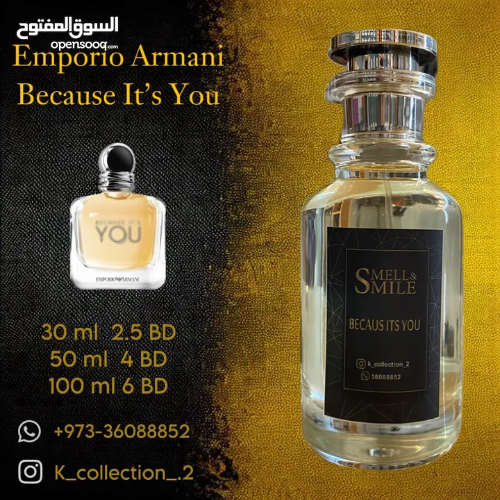 تركيب عطور فرنسية