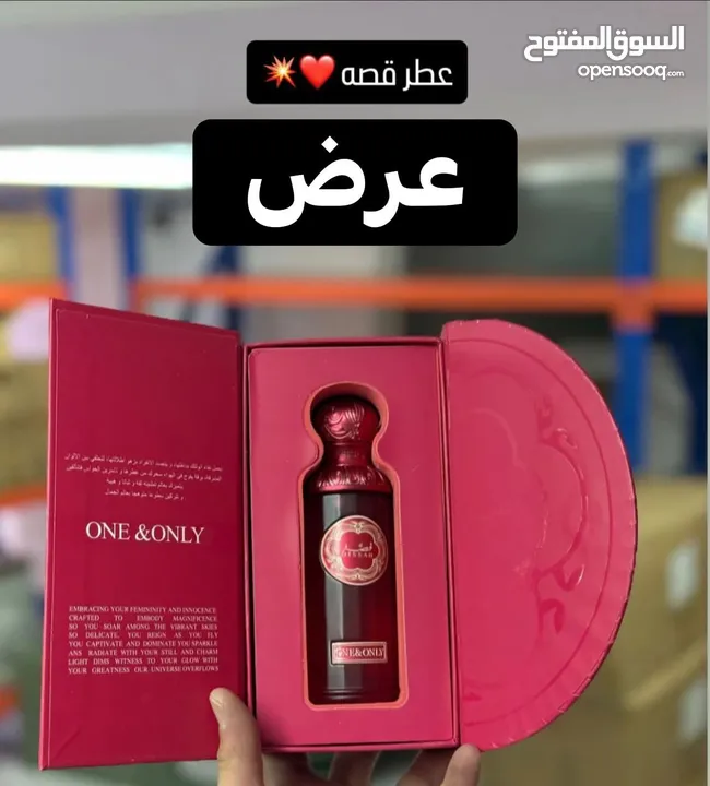 مروجات بيع من البيت وعلى مواقع التواصل الاجتماعي.