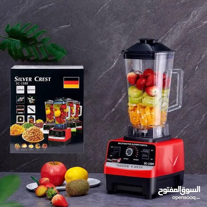 خلاط صناعي SILVER CREST سلفر كريست 4500 واط 15 سرعه يطحن الزجاج و الثلج Mixer خفاق 2 لتر ضد الكسر
