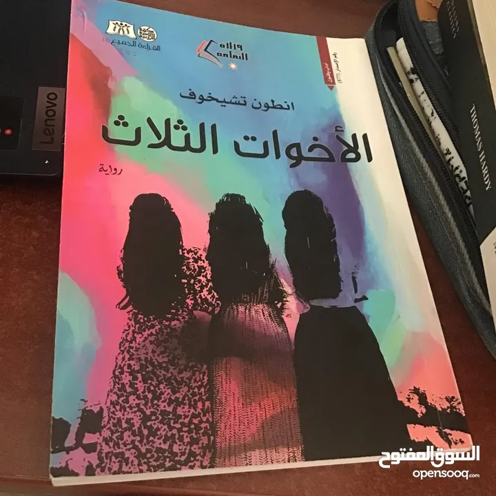 مجموعه كتب وروايات وكورسات للبيع بسعر مغري