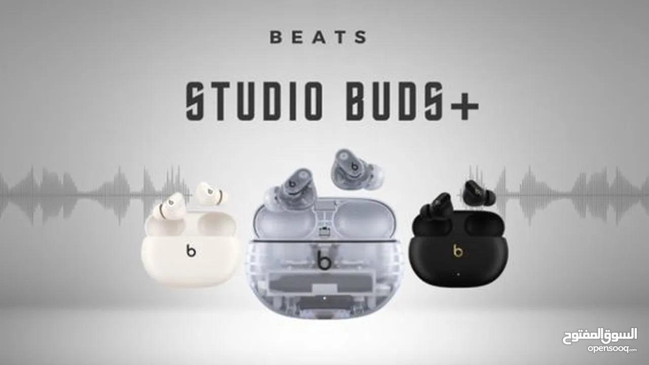 Beats Studio Buds Plus سماعة بيتس اسيتديو بلس